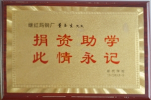 honor certificate